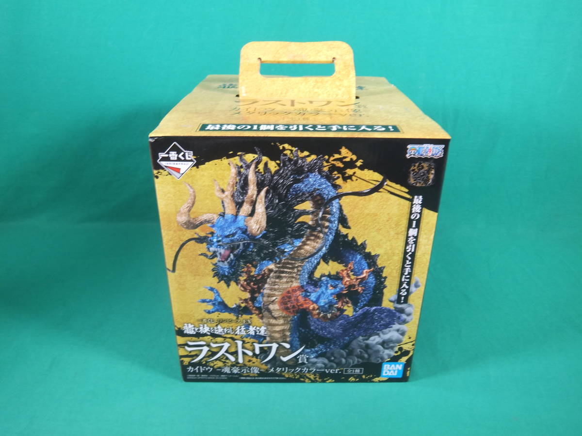 わんわん 山本雲涛作 青銅 龍 置物 共箱 M R7839 200_3.jpg