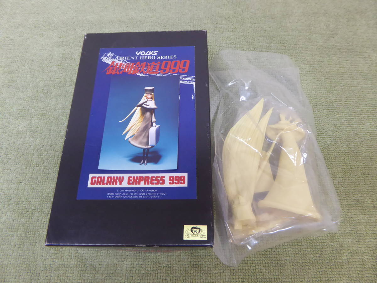 銀河鉄道999」ボークス オリエント ヒーローシリーズ ガレージキット