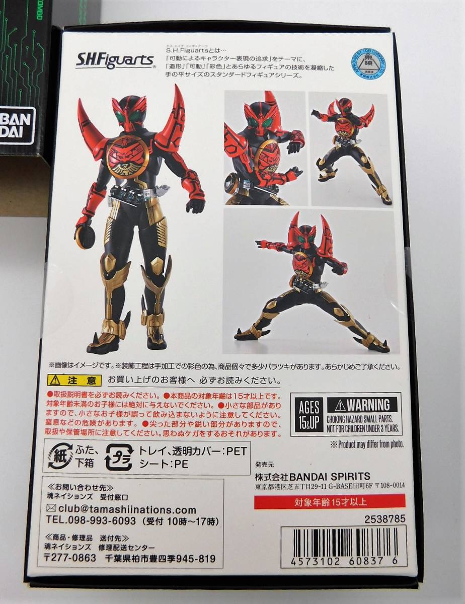 30 60 S H Figuarts 仮面ライダーオーズ タマシーコンボ 真骨頂製法 バンダイ 0517 仮面ライダーオーズ 売買されたオークション情報 Yahooの商品情報をアーカイブ公開 オークファン Aucfan Com 30 60 S H Figuarts 仮面ライダーオーズ タマシーコンボ 真骨頂製法 バンダイ 0517 仮面ライダーオーズ 売買されたオークション情報 Yahooの商品情報をアーカイブ公開 オークファン Aucfan Com