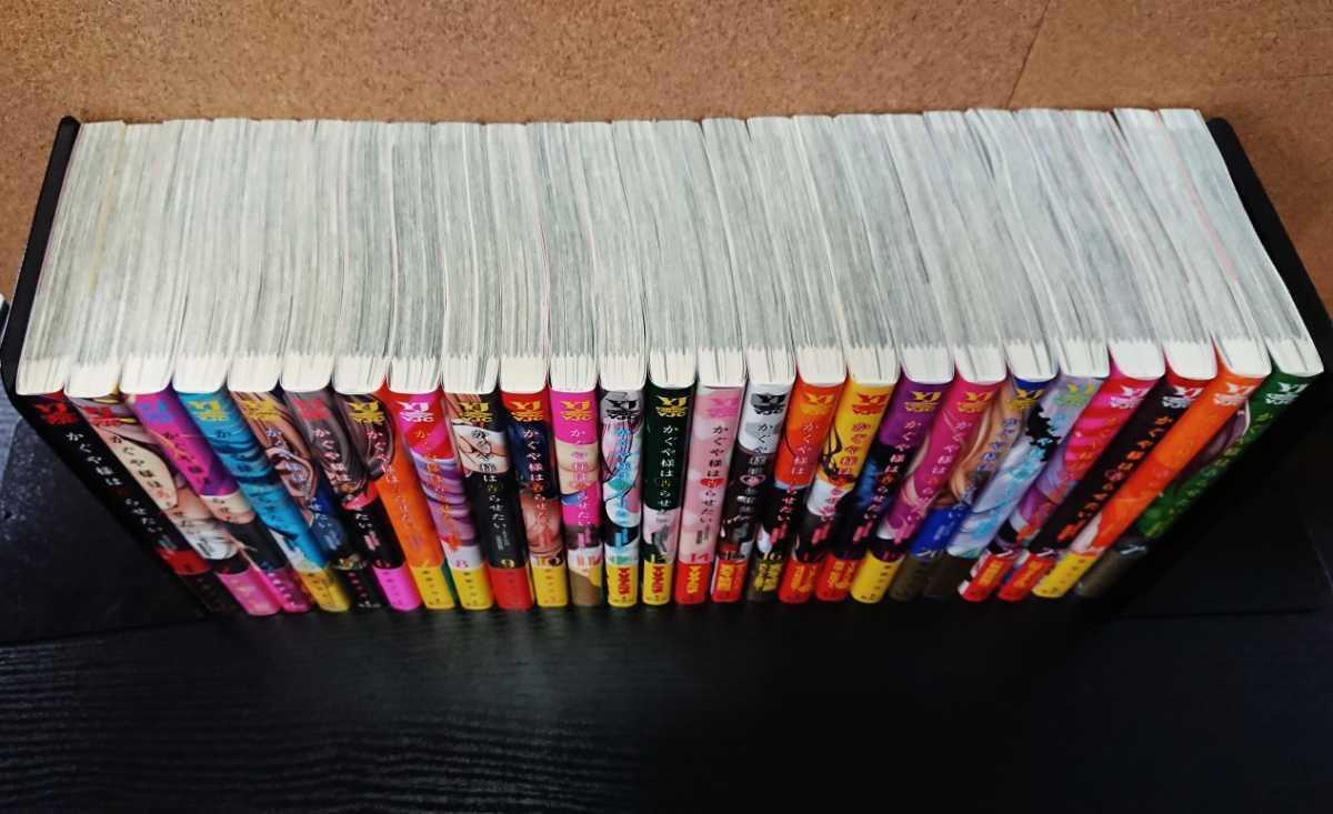 全巻初版帯付】かぐや様は告らせたい 赤坂アカ 1～25巻