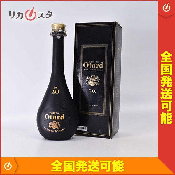 2026年最新Yahoo!オークション 古酒☆オタール XO 陶器ボトル