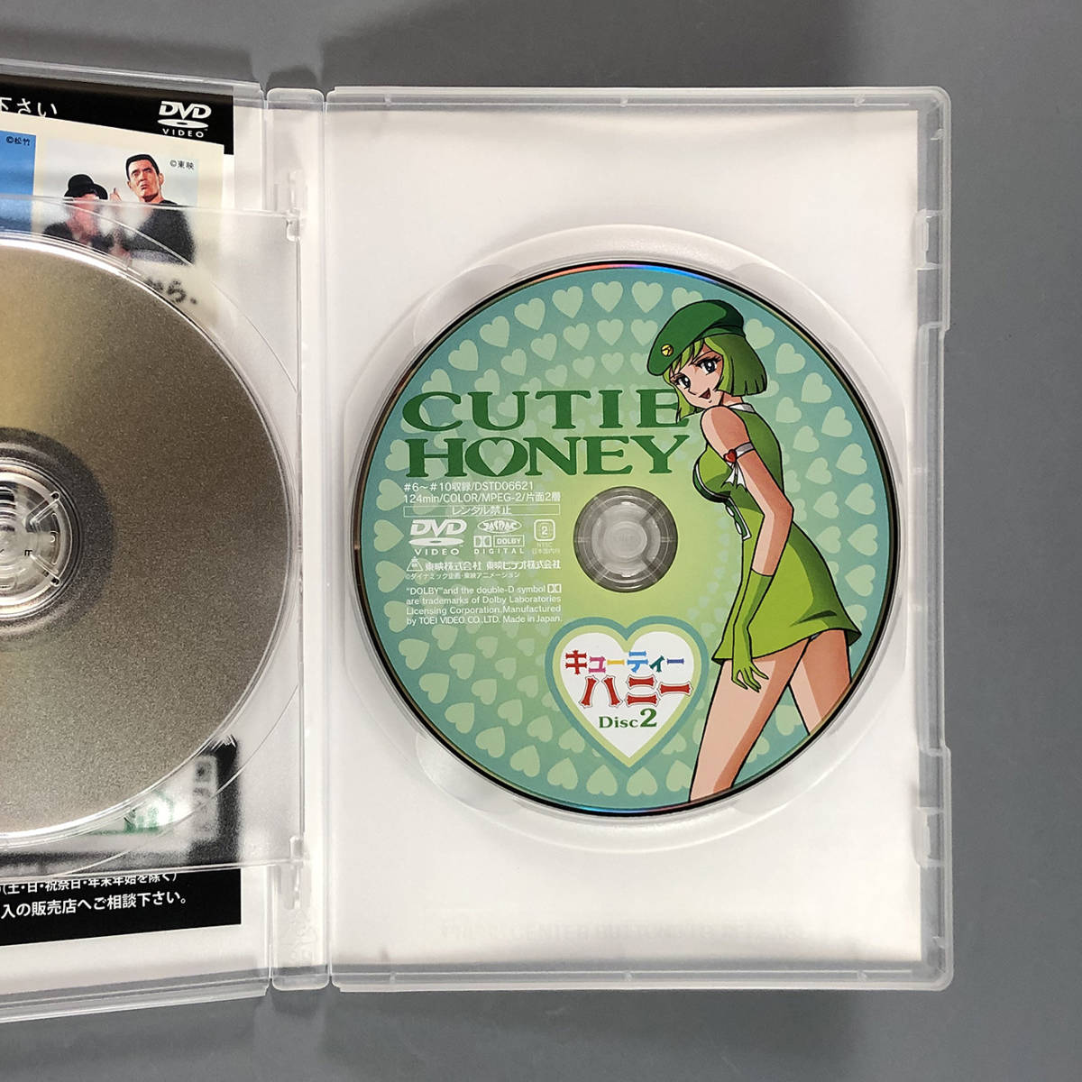 キューティーハニーF VOL.4 [DVD](中古品)