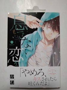 息をひそめての値段と価格推移は 15件の売買情報を集計した息をひそめての価格や価値の推移データを公開