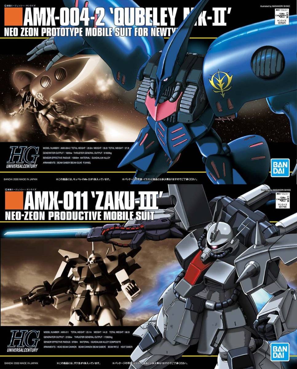 3機セット】HGUC アッシマー/ギャプラン/ジ・オ【匿名配送】 3機セット】HGUC アッシマー/ギャプラン/ジ・オ【匿名配送】