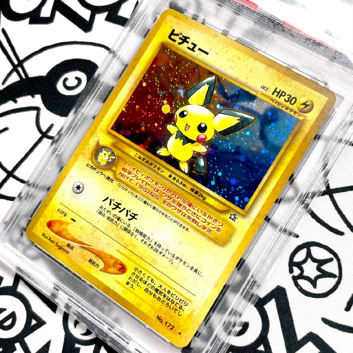 PSA10 ピチュー NEO 172 2000 0 eBay Pokemon PSA10ピチュープレミアム 