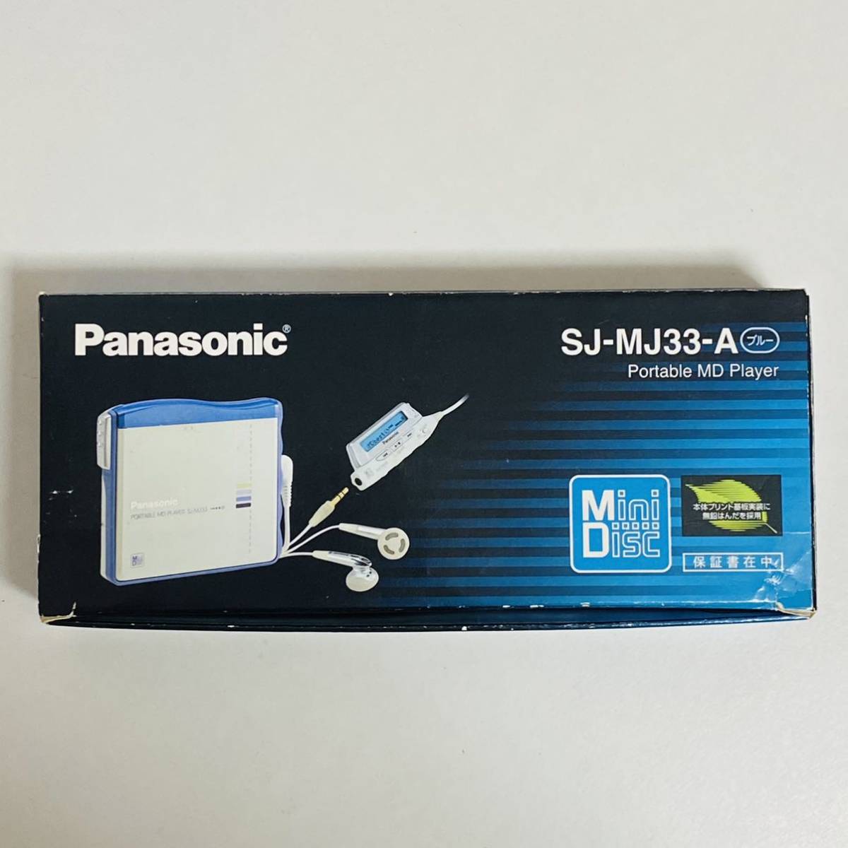パナソニック Panasonic ポータブルMDプレーヤー MDLP対応 SJ