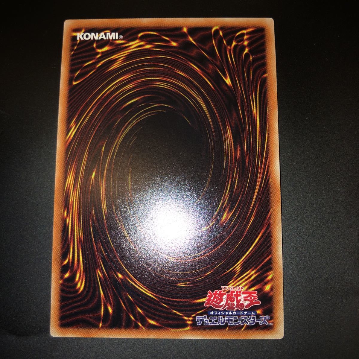灰流うらら 遊戯王 レリーフ アルティメットレア アルティメット 公式通販 RC02-JP009 : 旧レリーフ PSA10 幽鬼うさぎ &frasl; 買取遊戯王 はるうらら RC04-JP009 遊戯王カード