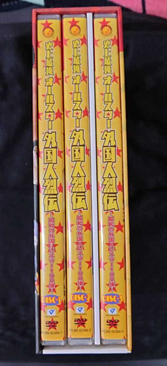 中古・美品 新日本プロレス「史上最強オールスター外国人烈伝」DVD-BOX