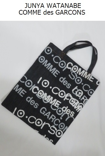 コムデギャルソン*COMME des GARCONS*JUNYA WATANABE*10.corso como