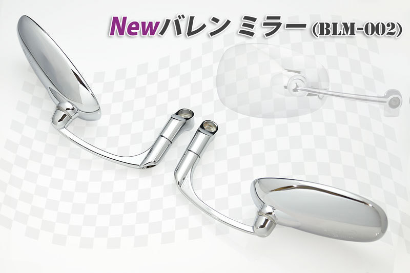 もももももページ(他の方は購入できません) 即納/在庫有り バックミラー バレン ティアドロップミラー（3Dメッキ