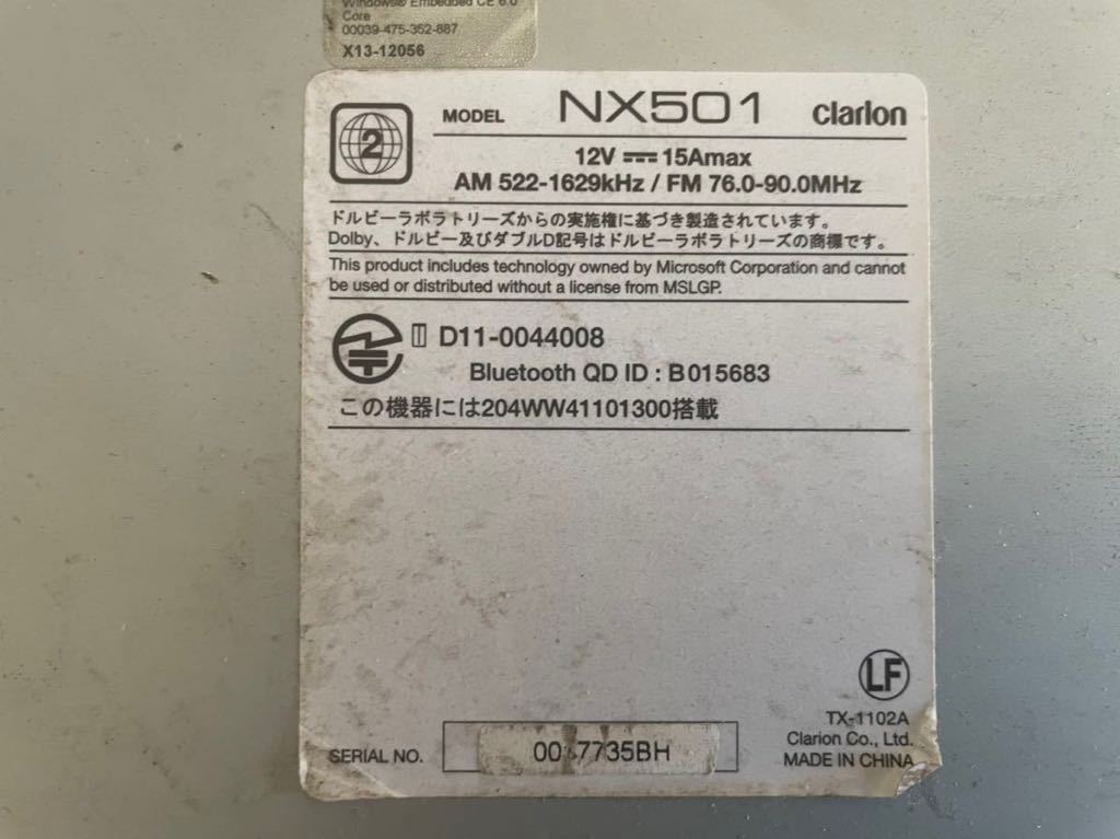 Clarion クラリオン メモリーナビ NX501 Bluetooth DVD再生 CD再生 