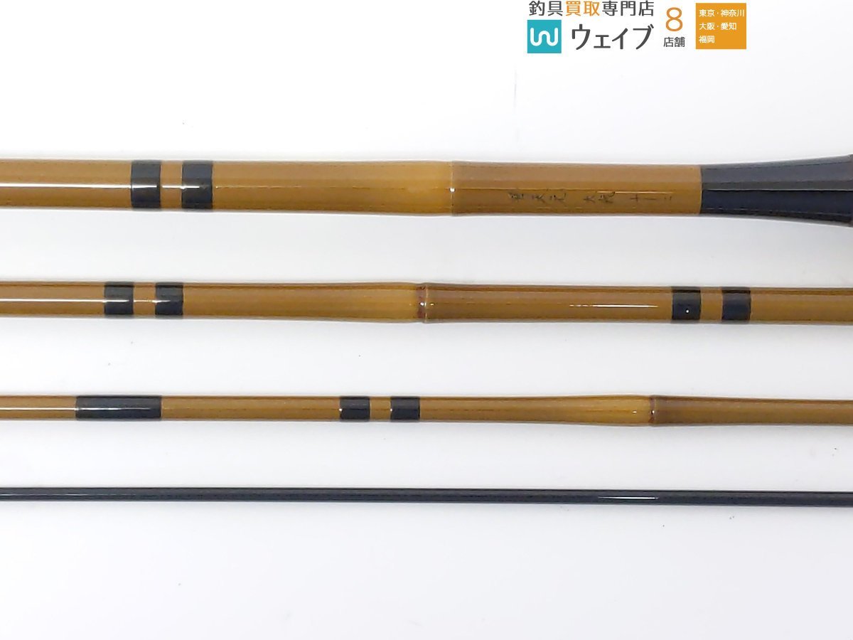 シマノ 普天元 大我 12尺 ヘラブナ竿 シマノ シマノ 普天元