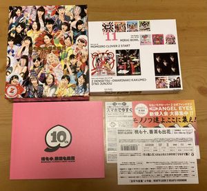 モノノフの値段と価格推移は 90件の売買情報を集計したモノノフの価格や価値の推移データを公開