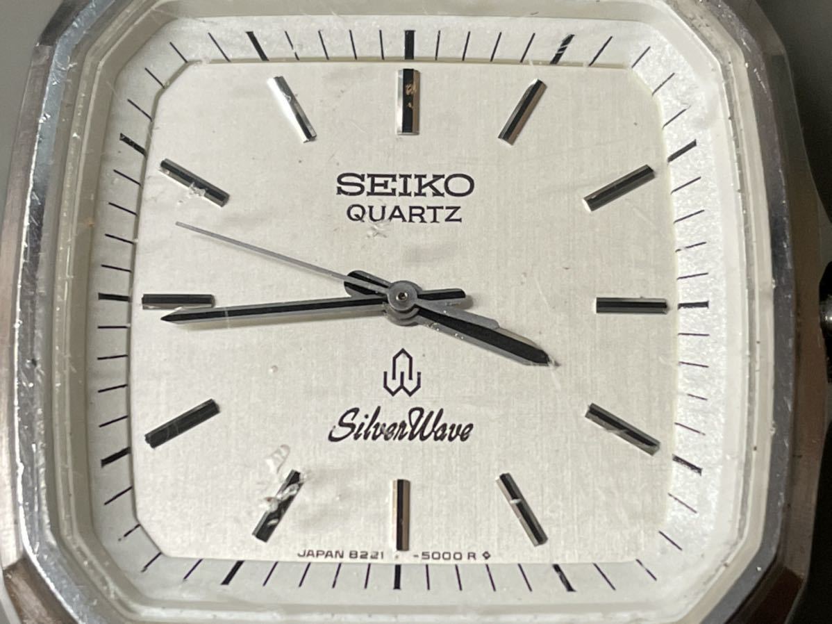 1円～◇ セイコー SEIKO クォーツSilver Wave シルバーウェーブ 8221