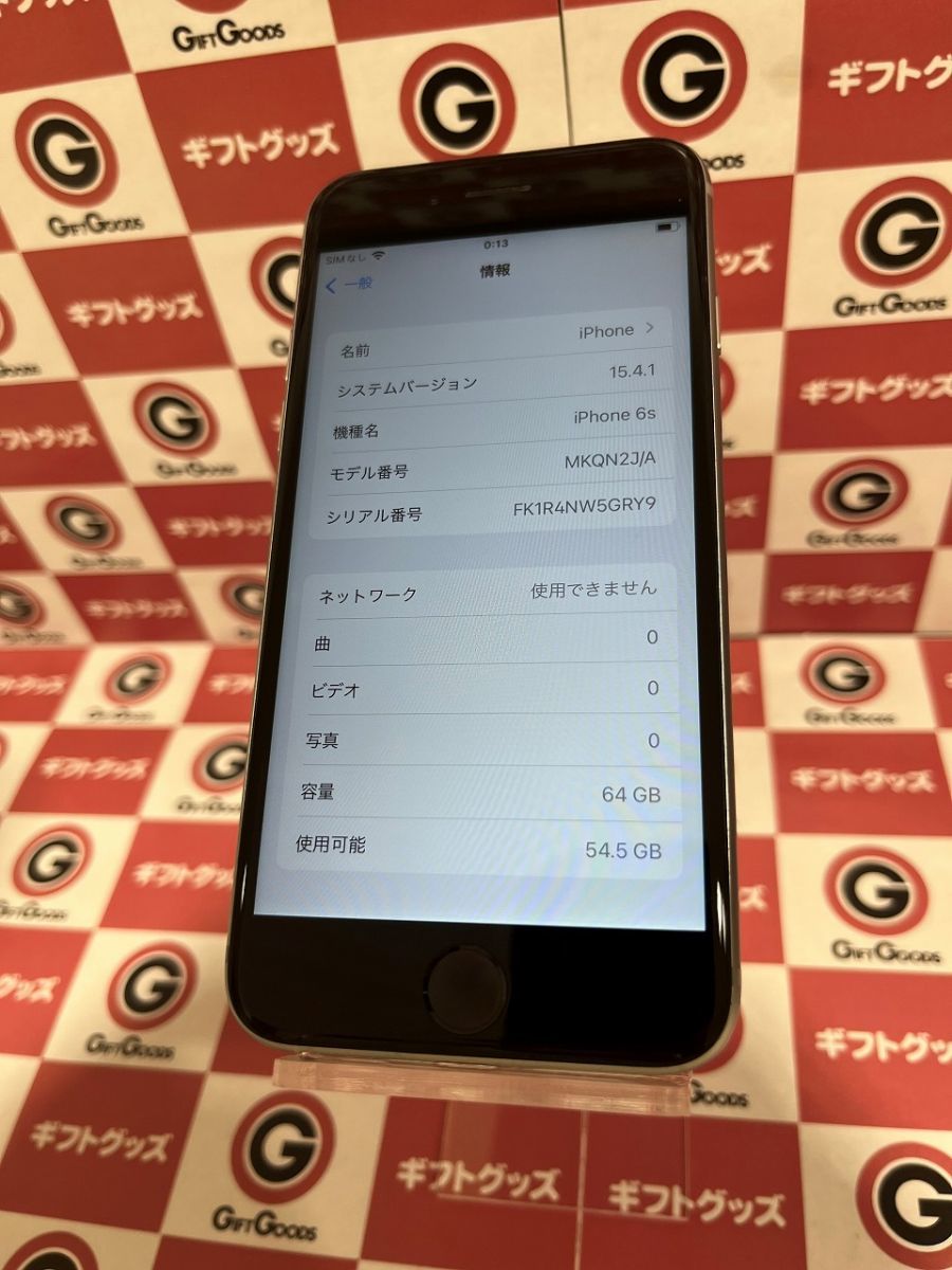 美品】iPhone 6s 本体 128GB スペースグレー バッテリー100