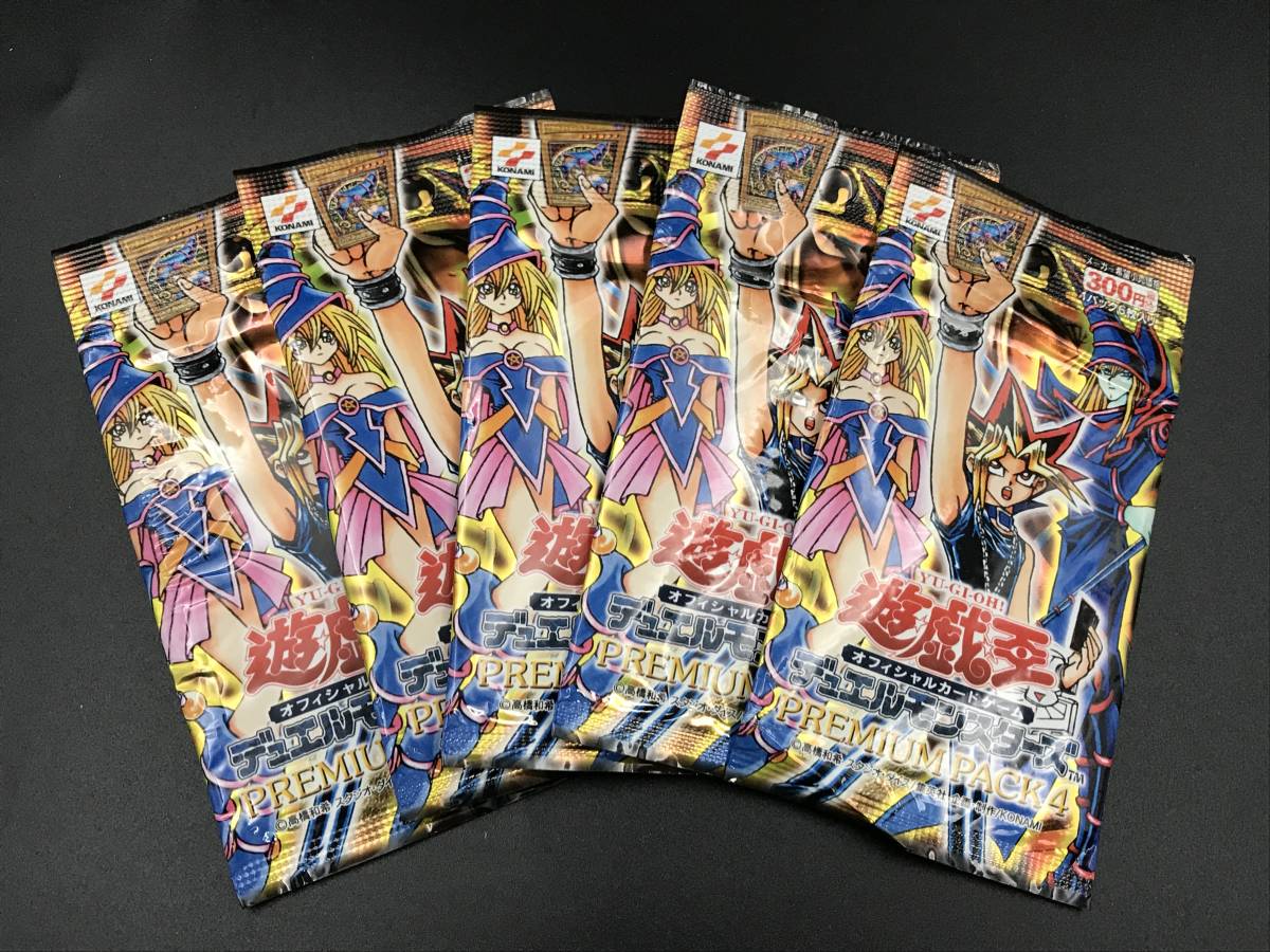 0519-02◇【未開封】遊戯王 デュエルモンスターズ PREMIUM PACK4