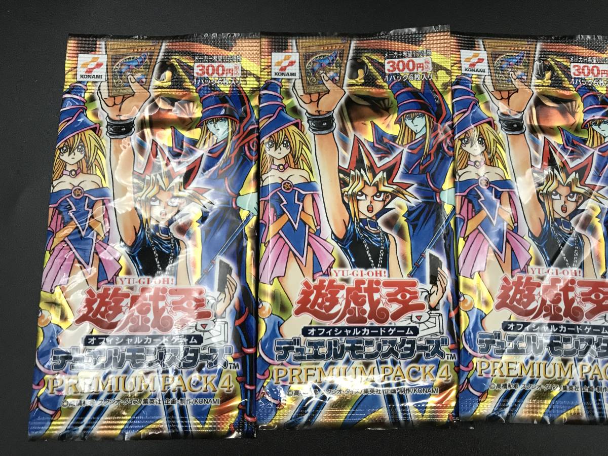 0519-02◇【未開封】遊戯王 デュエルモンスターズ PREMIUM PACK4