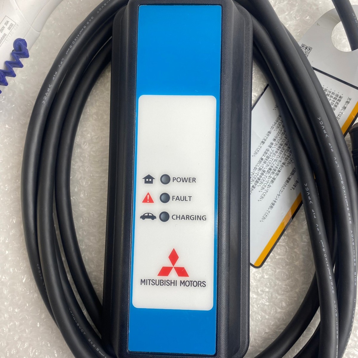 三菱純正 電気自動車 200V 充電ケーブル YAZAKI 200V 15A 三菱 純正 電気自動車 充電ケーブル YAZAKI 200V 15A 【公式通販】