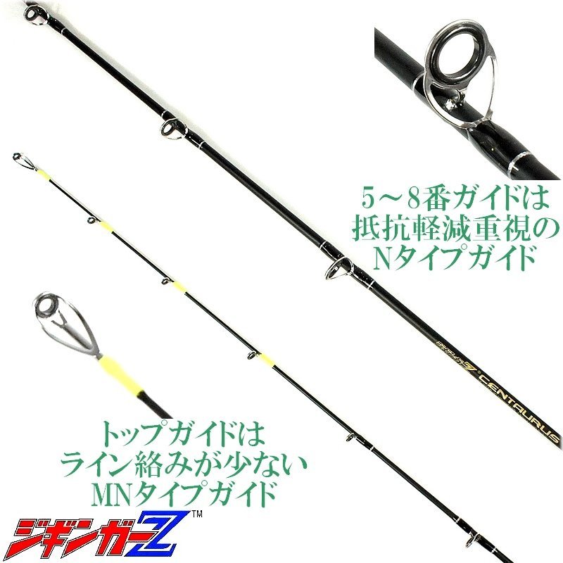 釣りバカ店主監修 当店オリジナル Slj スロー ジギング ロッドcentaurus ケンタウルス 1 68m Jz 55ml C スピニング ベイト兼用モデル ルアーロッド 売買されたオークション情報 Yahooの商品情報をアーカイブ公開 オークファン Aucfan Com
