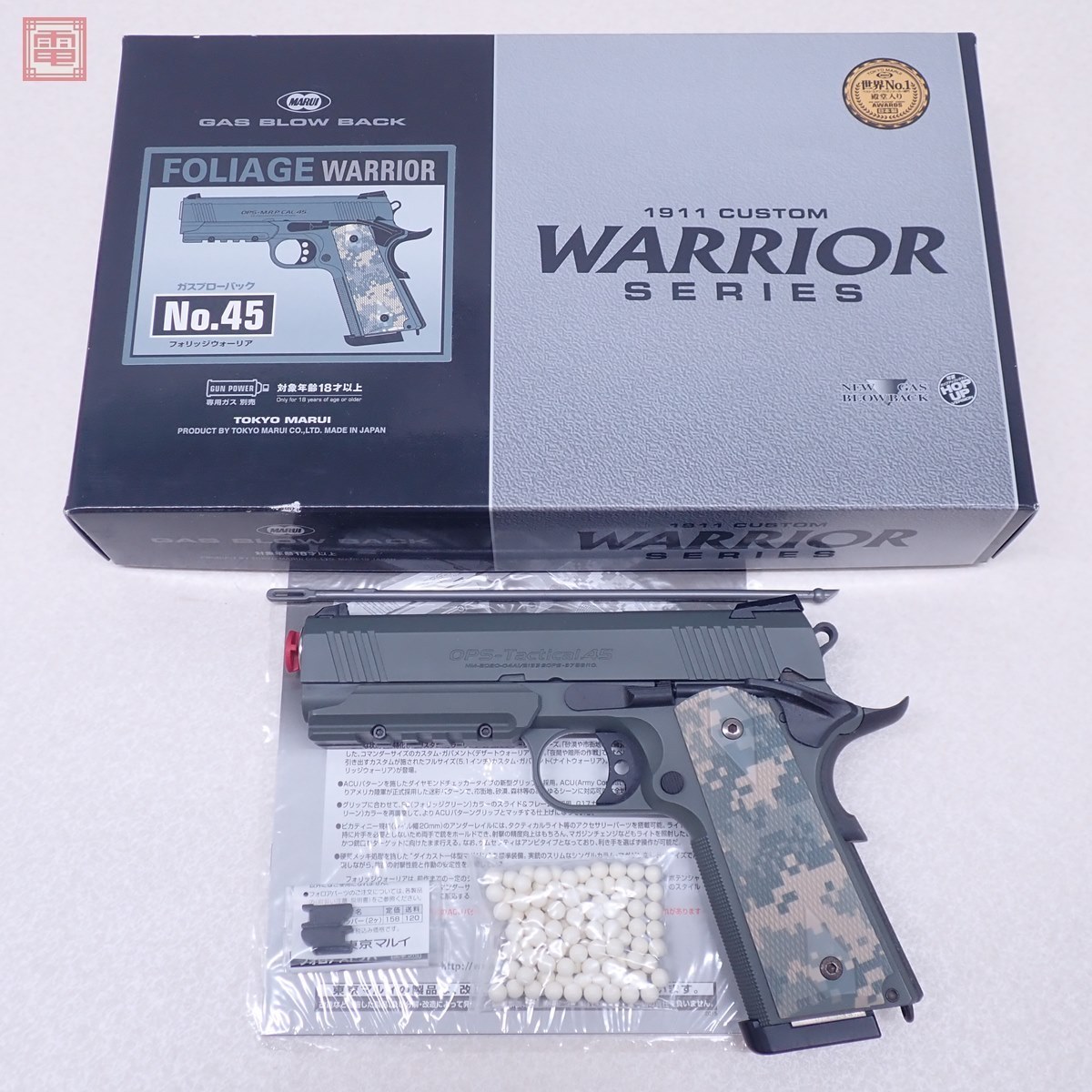 東京マルイ ガスブロ フォリッジ ウォーリア 1911カスタム FOLIAGE