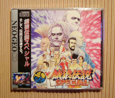 新品ネオジオCD [餓狼伝説スペシャル] ☆問屋仕入れ商品▽他にも 新品