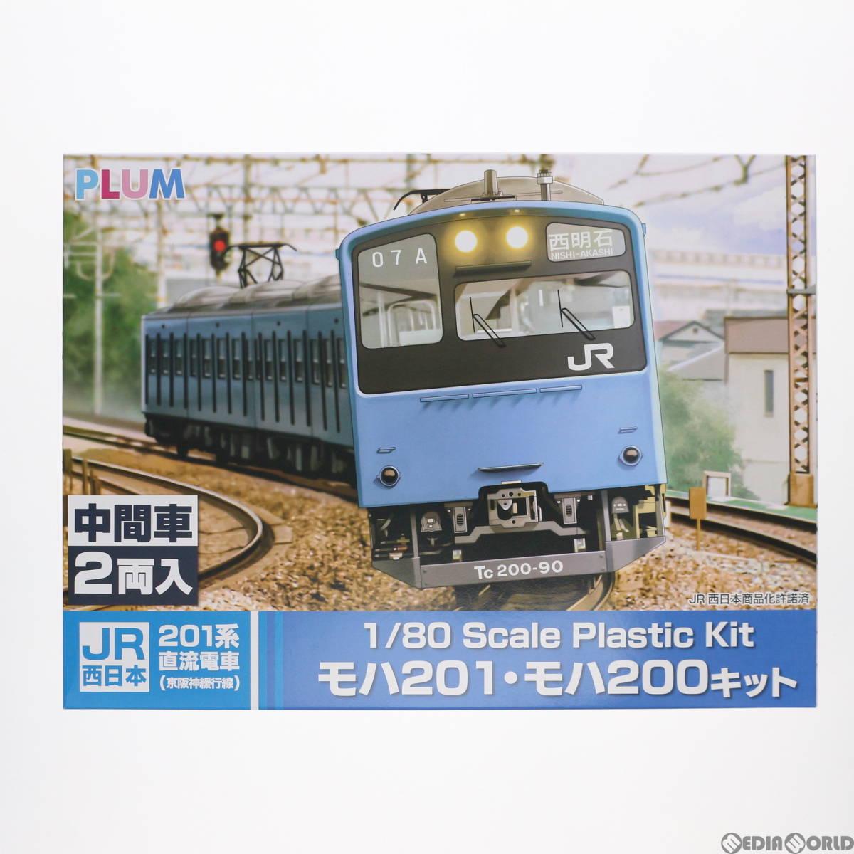 PP088 JR西日本 201系 直流電車 京阪神緩行線 モハ201・モハ200 中間車2両セット 組立キット(動力無し) HOゲージ 鉄道模型 PLUM(プラム)