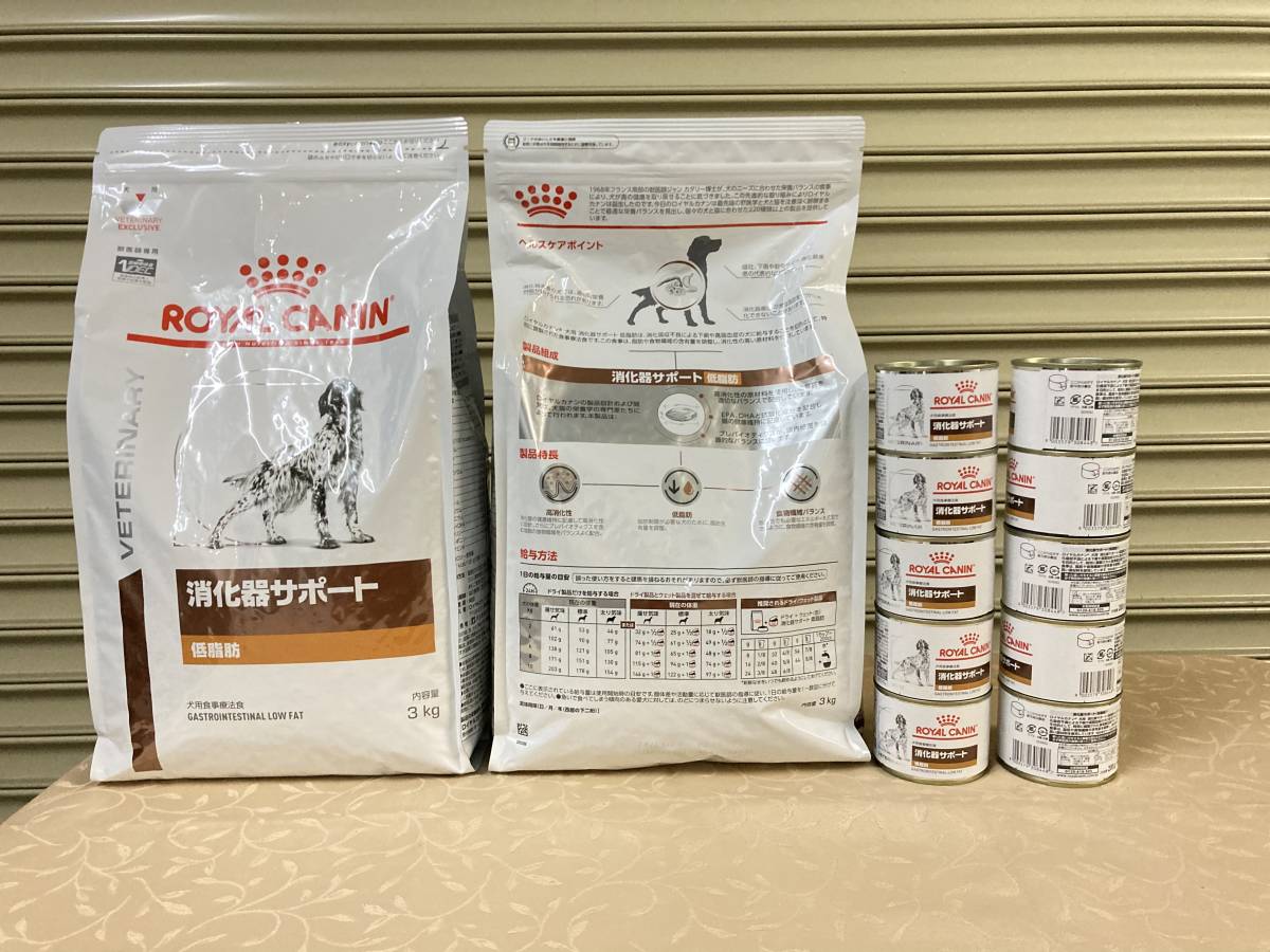  ロイヤルカナン 消化器サポート ドライタイプ3kg&times;2 ウェット缶200g&times;10(成犬用)｜売買されたオークション情報、yahooの商品情報をアーカイブ公開 - オークファン ドライフード