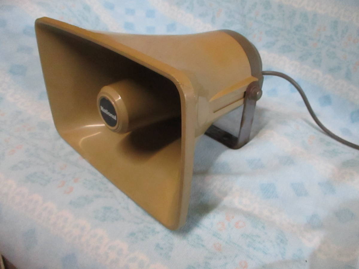 オーディオ機器 National トランペットスピーカー 2個セットWF-810 10W 8Ω