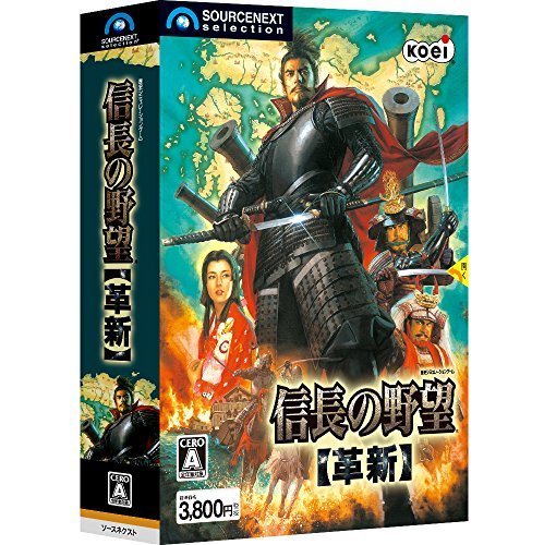 新品，人気セール 信長の野望 革新 品(その他)｜売買されたオークション情報、yahooの商品情報をアーカイブ公開 - オークファン その他