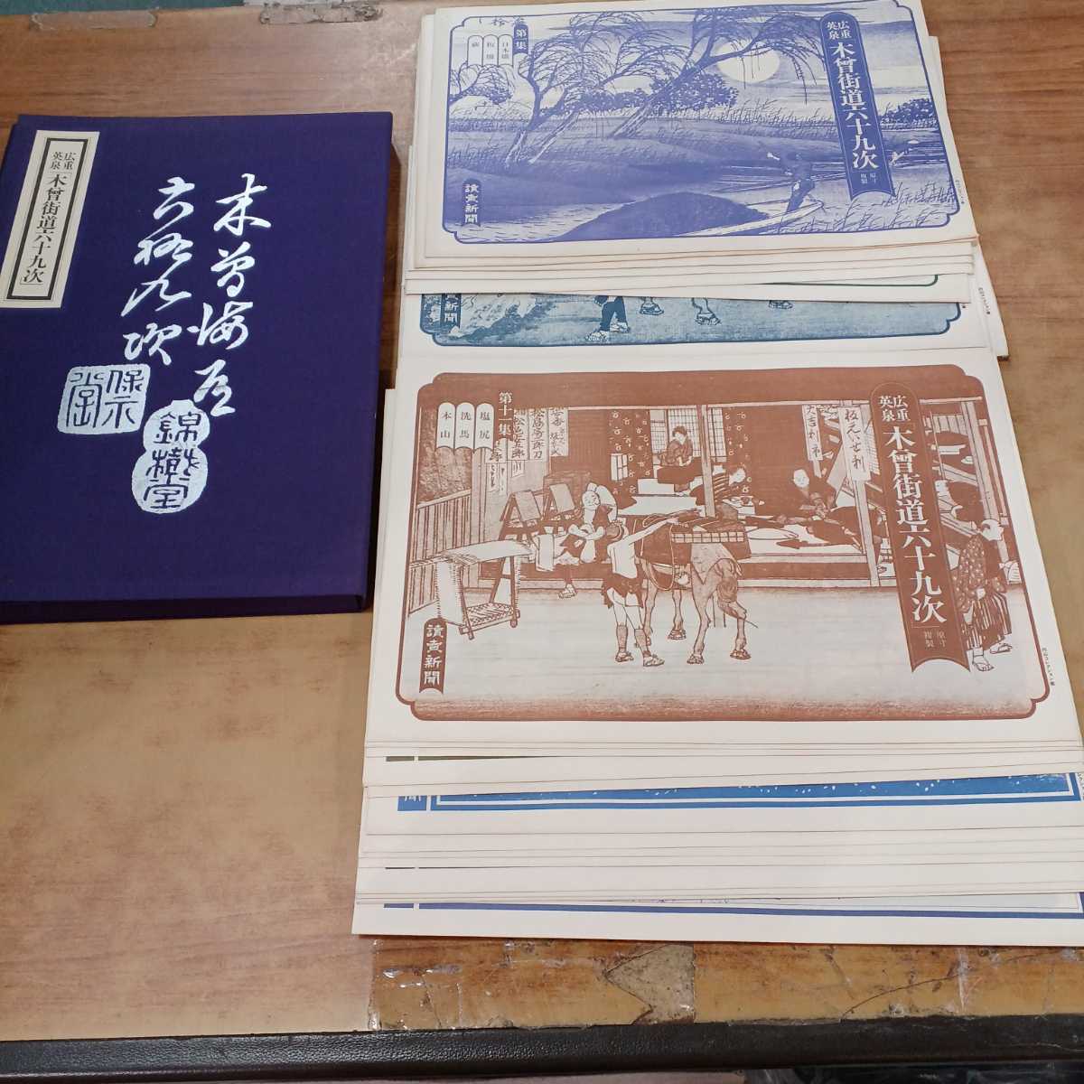 盛絵赤富士額 百瀬善明 作】半立体盛絵 縦56.5×横幅64×厚み4.5 立体画