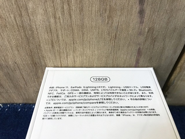 SPD86771新 ★未開封★ iPhone 11 MWM32J/A 128GB Red SIMフリー 直接お渡し歓迎 Apple iPhone 128GB (PRODUCT)RED 国内版SIMフリー Bionic