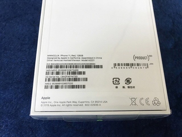 SPD86771新 ★未開封★ iPhone 11 MWM32J/A 128GB Red SIMフリー 直接お渡し歓迎 Apple iPhone 128GB (PRODUCT)RED 国内版SIMフリー Bionic