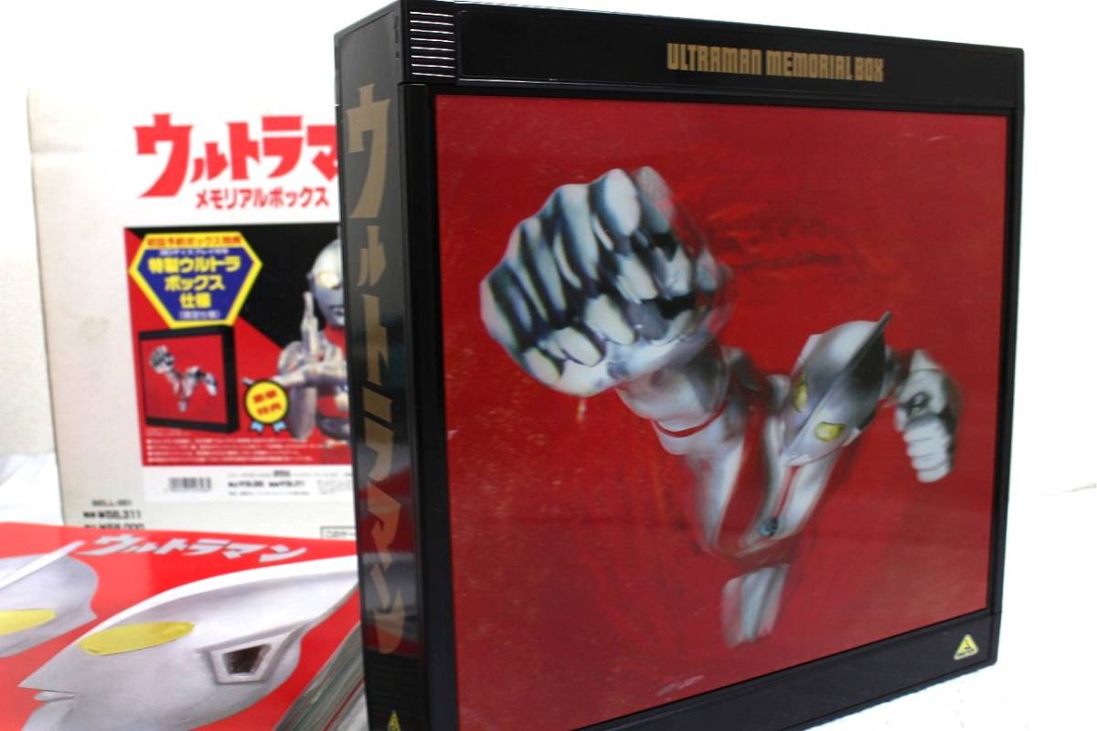 LD10枚組 ウルトラマン メモリアルボックス レーザーディスク 美品