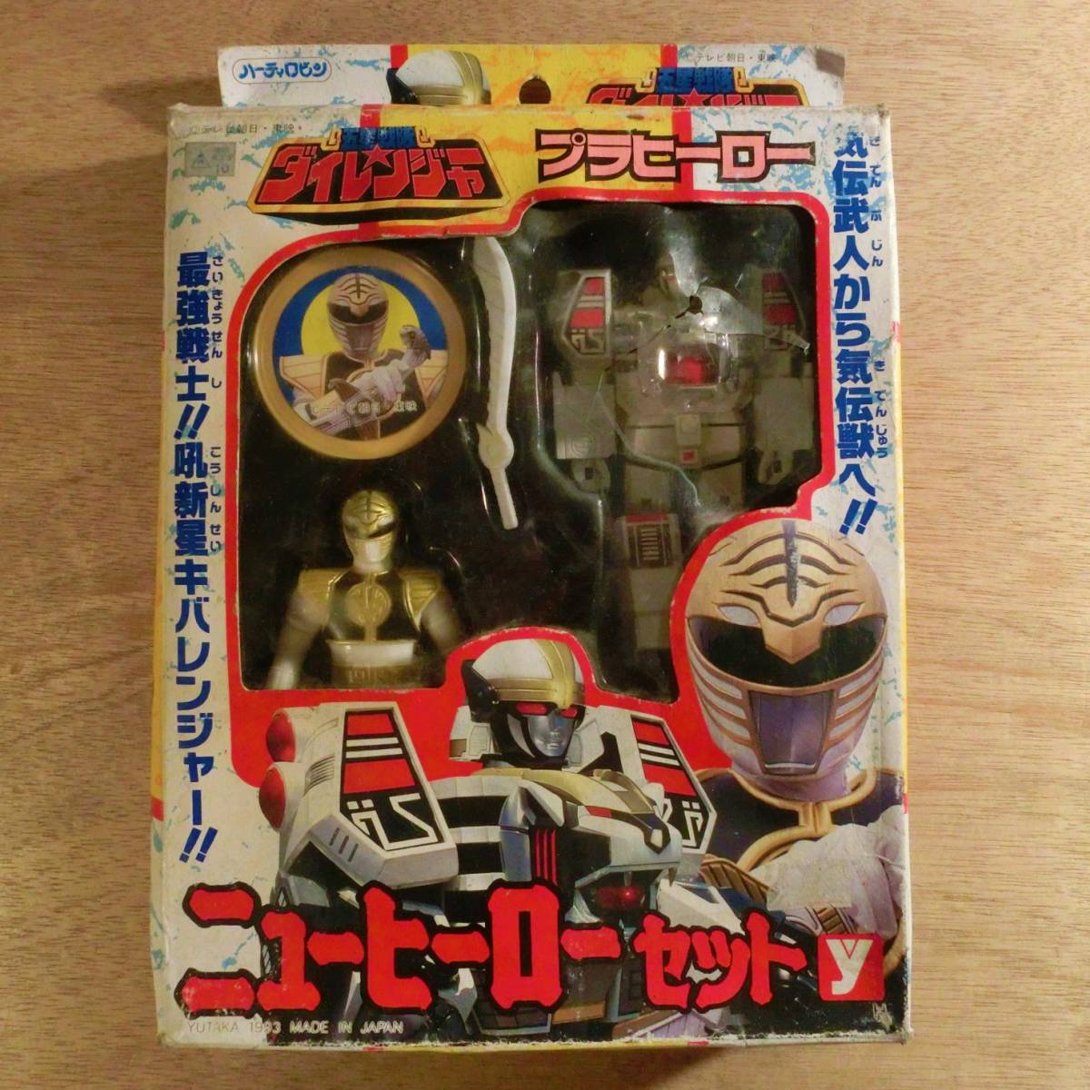 ダイレンジャー ニューヒーローセット キバレンジャー ウォンタイガー 