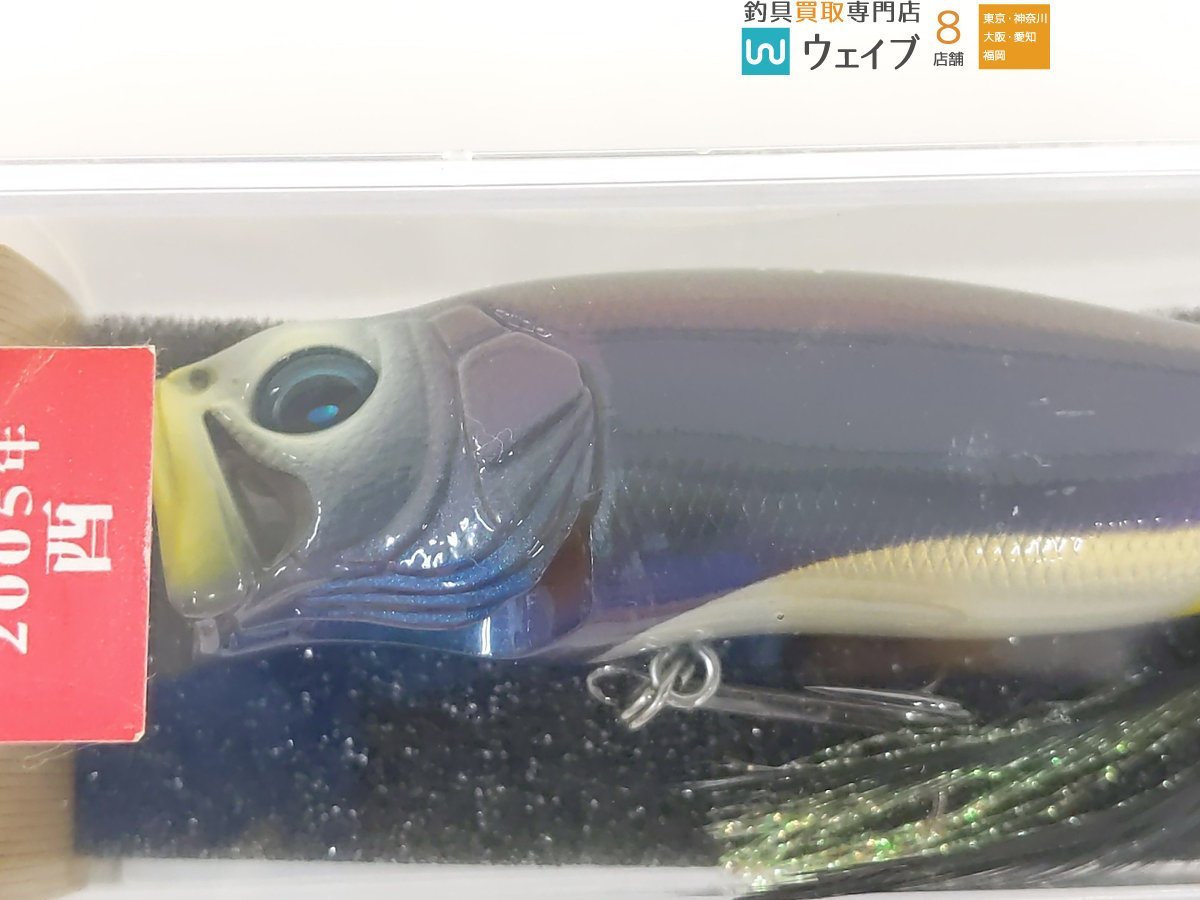 メガバス POPMAX 2005年 干支カラー 酉 #ペンギン 未使用品 ※注 