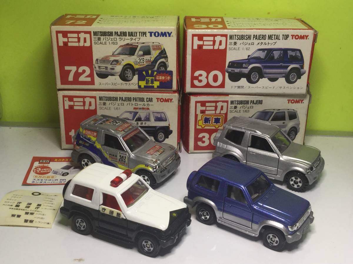 5台セット】トミカ 赤箱 パジェロ 各種 5台セット】トミカ 赤箱