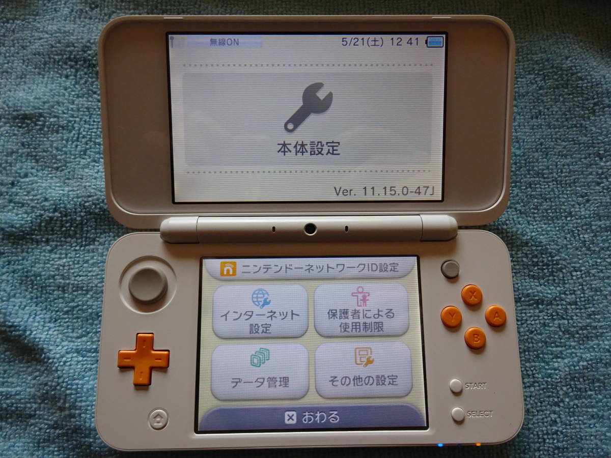 任天堂 2DSLL オレンジ 中古です。(ニンテンドー3DS LL本体)｜売買され  