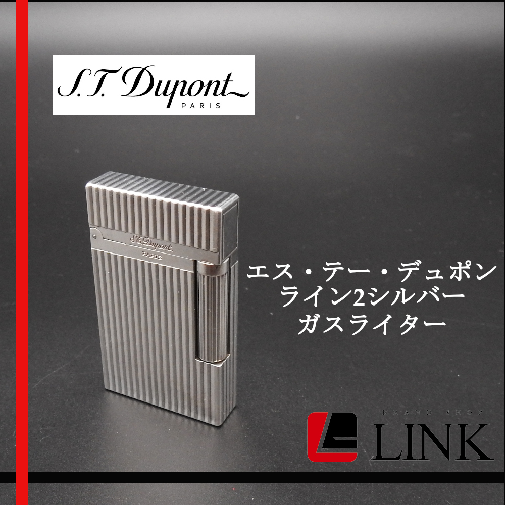 快音 キーン着火未確認エス・テー・デュポン ギャッツビー ガス 快音 キーン着火未確認エス・テー・デュポン ギャッツビー ガス