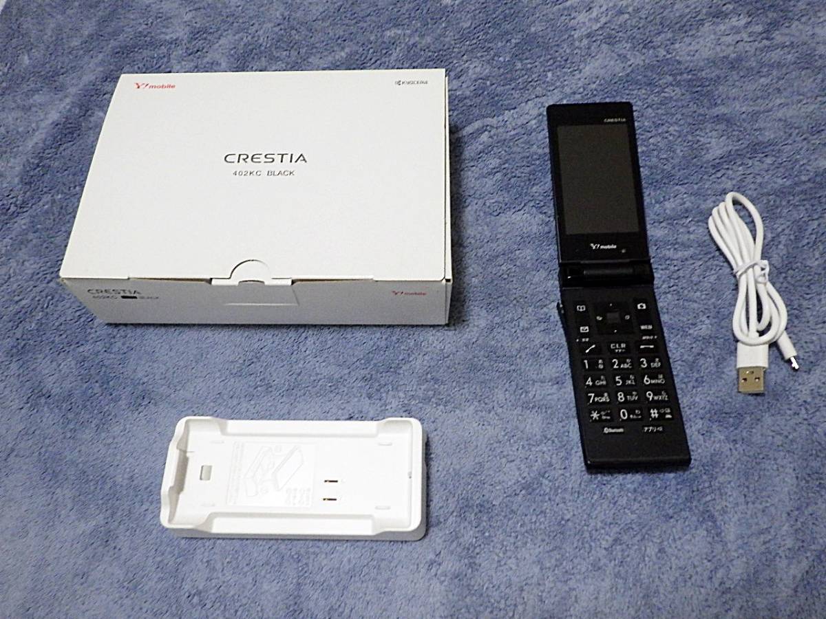 Crestia 402kc bluetooth 子機 スマホ 京セラ CRESTIA 402KC Bluetooth スマートフォン子機 - メルカリ