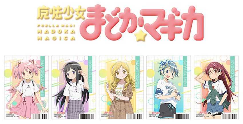 非売品】魔法少女まどか☆マギカ アニメイトフェア 〜初夏の第1弾  