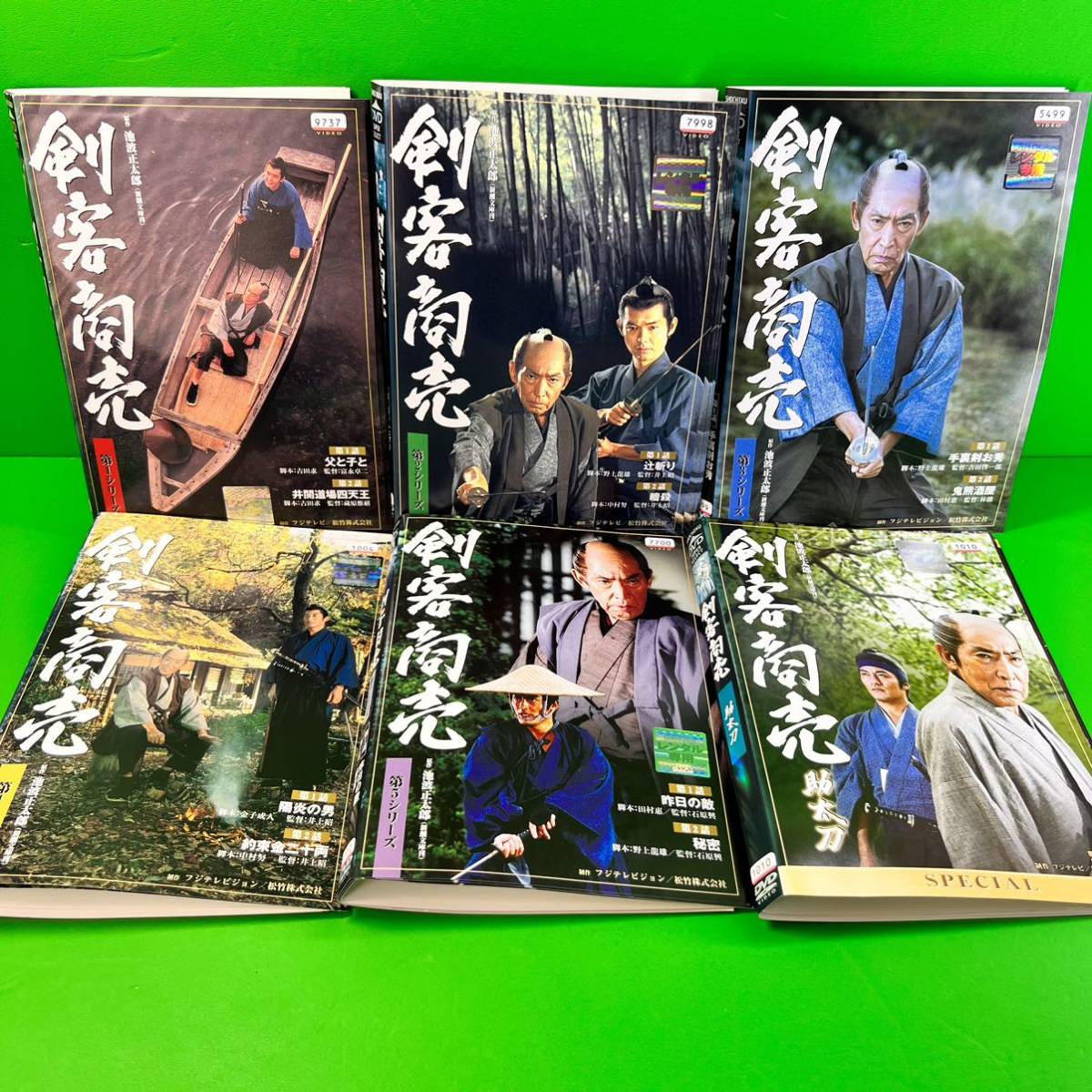 剣客商売 : DVD dvd全巻セットの人気アイテム - 藤田まこと, メルカリ