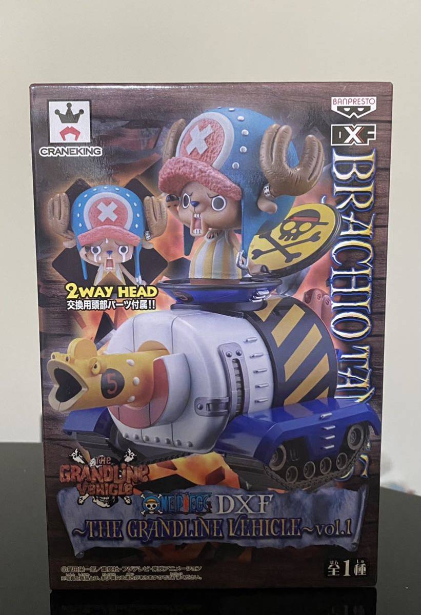 極 ワンピース One Piece Dxf The Grandline Vehicle Vol 1 チョッパー ブラキオタンク5号 フィギュア トニートニー チョッパー 売買されたオークション情報 Yahooの商品情報をアーカイブ公開 オークファン Aucfan Com