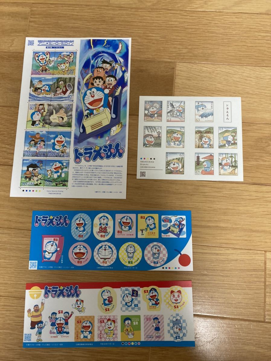 ドラえもん 記念切手 円切手 80円切手 52円切手 50円切手 4種セット その他 売買されたオークション情報 Yahooの商品情報をアーカイブ公開 オークファン Aucfan Com