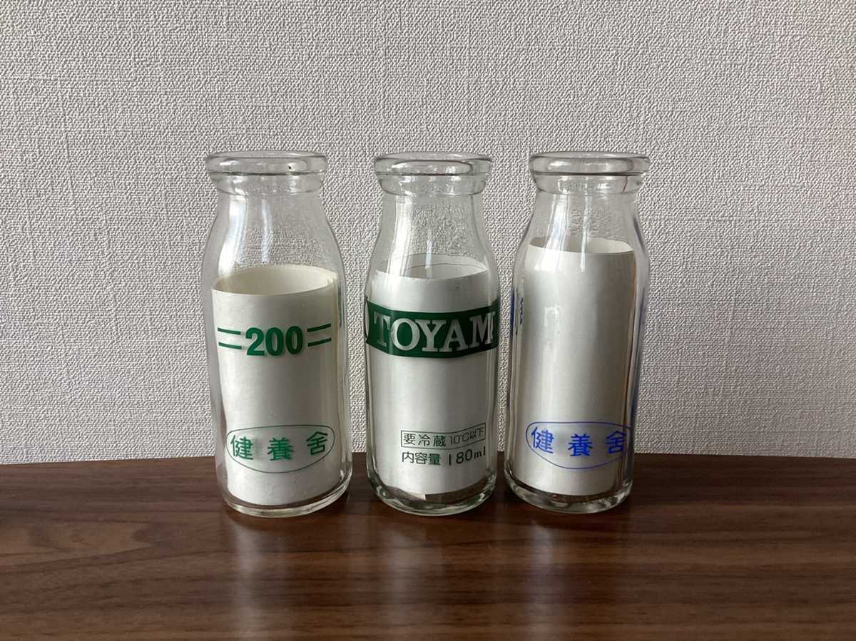昭和レトロ 牛乳瓶 外山牛乳 ガラス瓶 新潟 中越 燕市 コレクション の