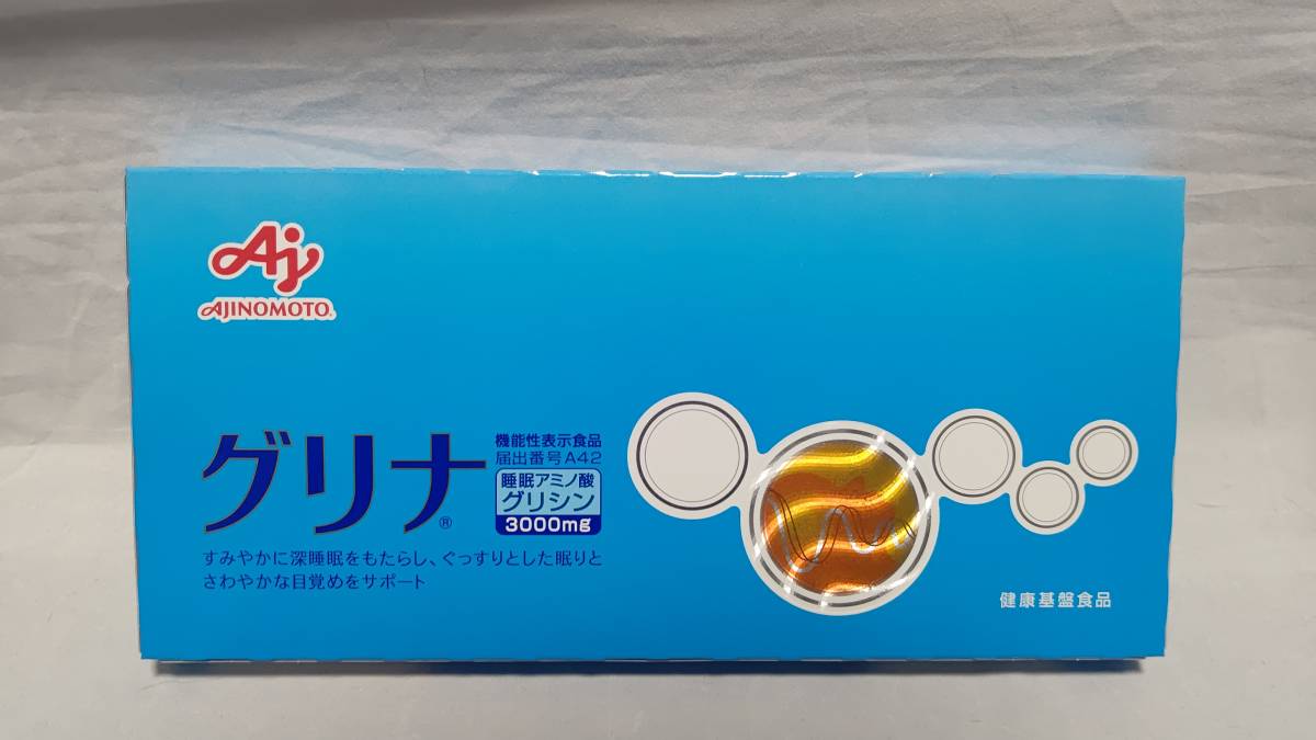 味の素ぐっすりグリナ グレープフルーツ味 睡眠ケア 30本入り2箱 