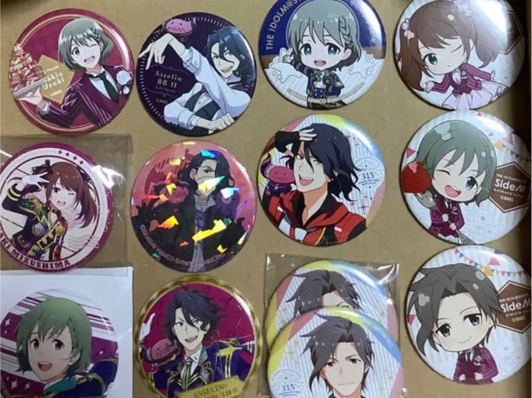 送料込】Cafe Parade グッズまとめセット 90個以上 sideM 神谷幸広