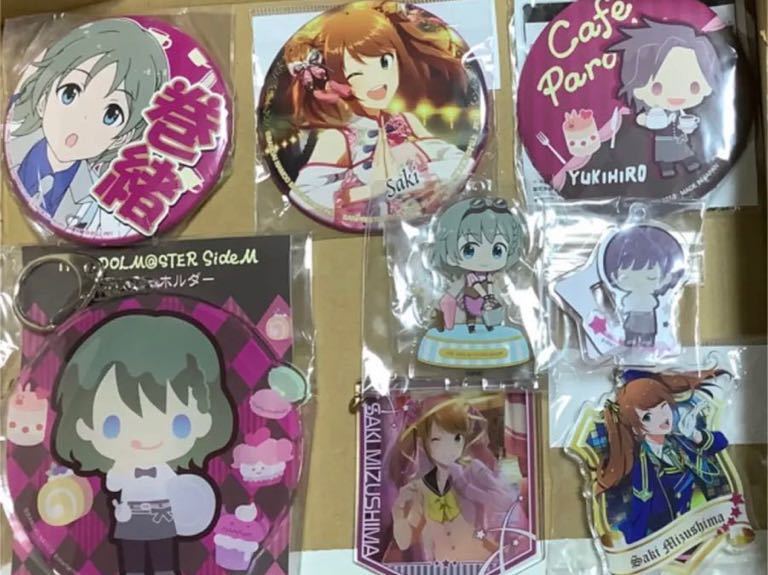 送料込】Cafe Parade グッズまとめセット 90個以上 sideM 神谷幸広