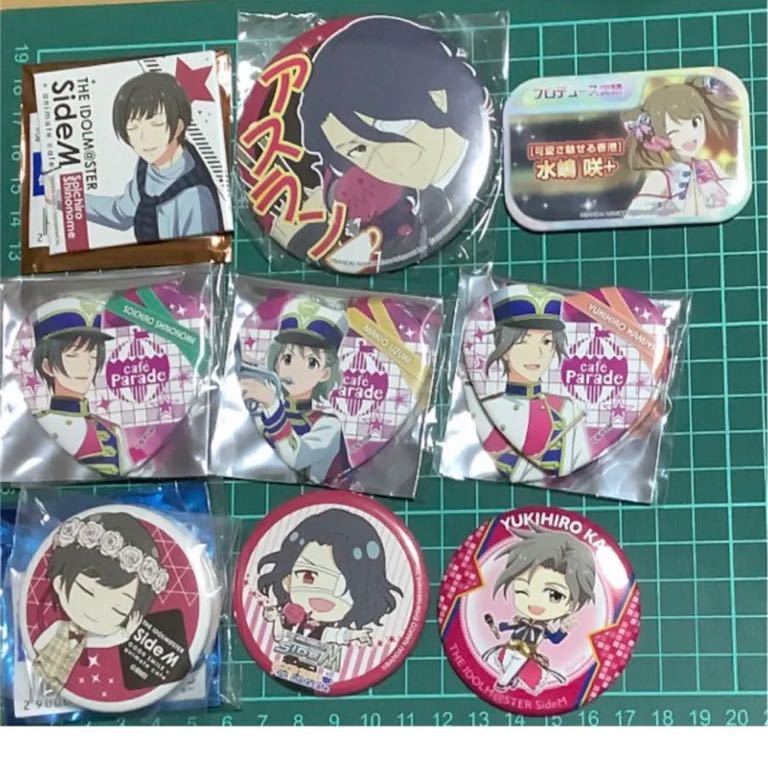 送料込】Cafe Parade グッズまとめセット 90個以上 sideM 神谷幸広