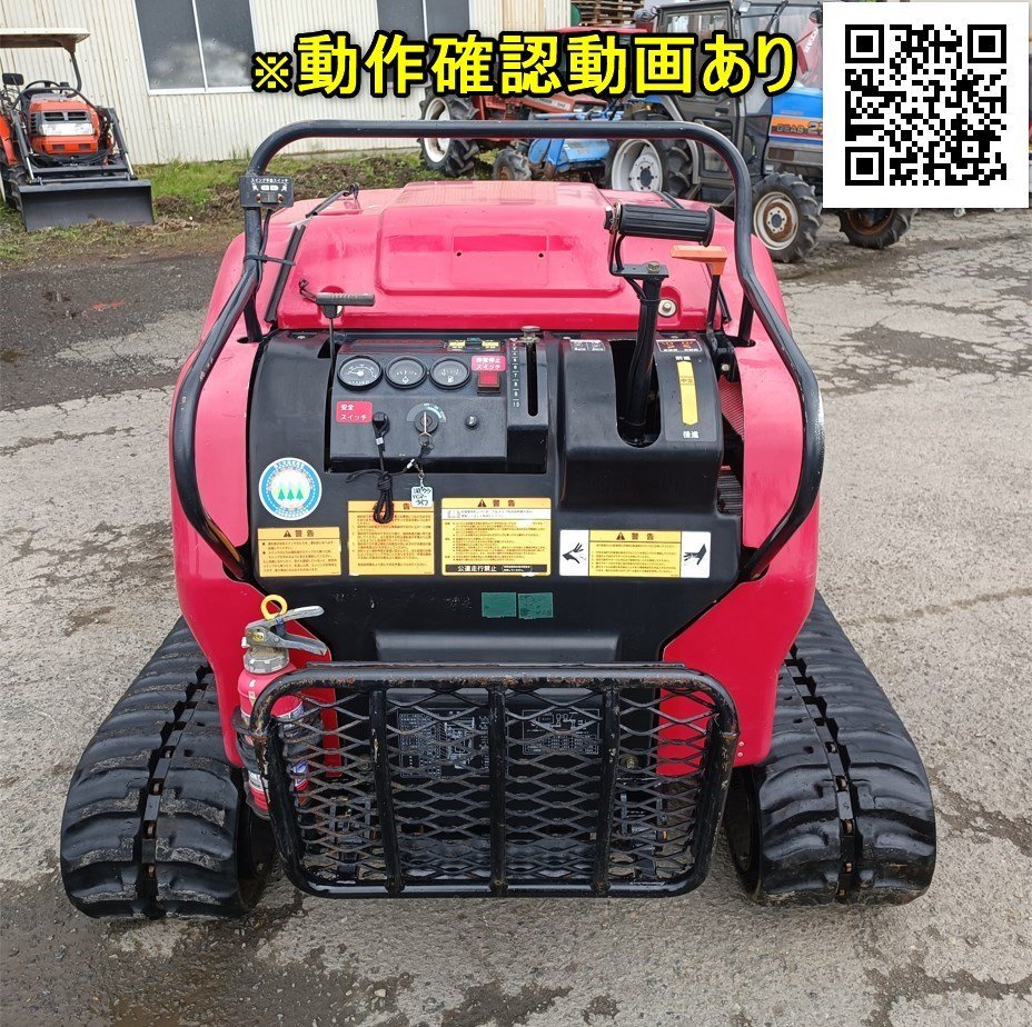 【決算セール】 岩手【動画あり】シバウラ ハンマーナイフモア SH1550 刈幅1535mm 稼働735時間 ディーゼル FR1501 草刈り機 36馬力 中古