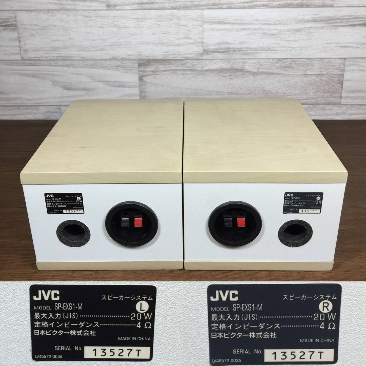JVC Victor SP-EXS1-B スピーカー 高音質ウッドコーンスピーカー EX